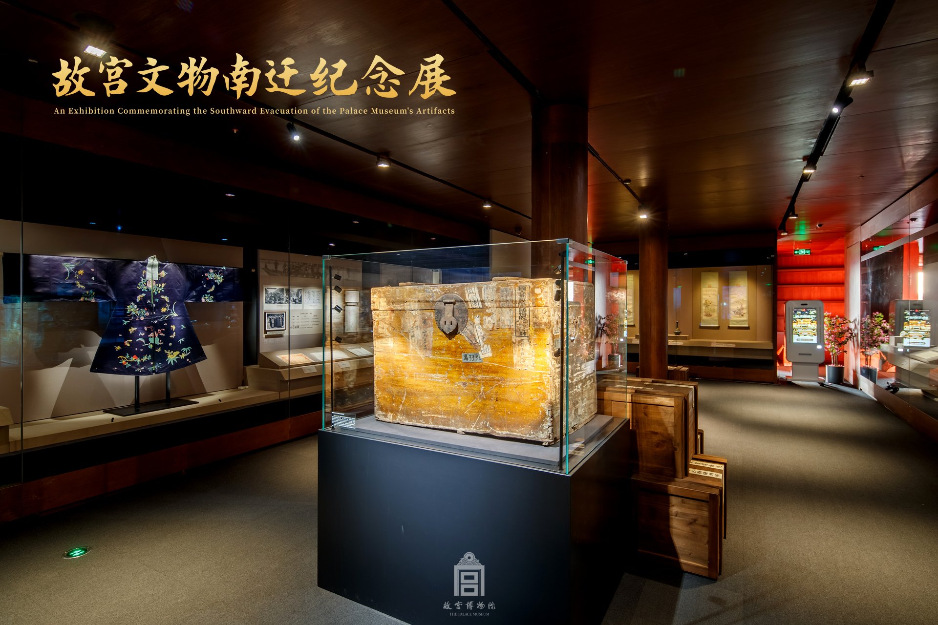 【図録・美術・工芸】甦る南遷文物 故宮文化財南遷記念展が北京で開幕―中国