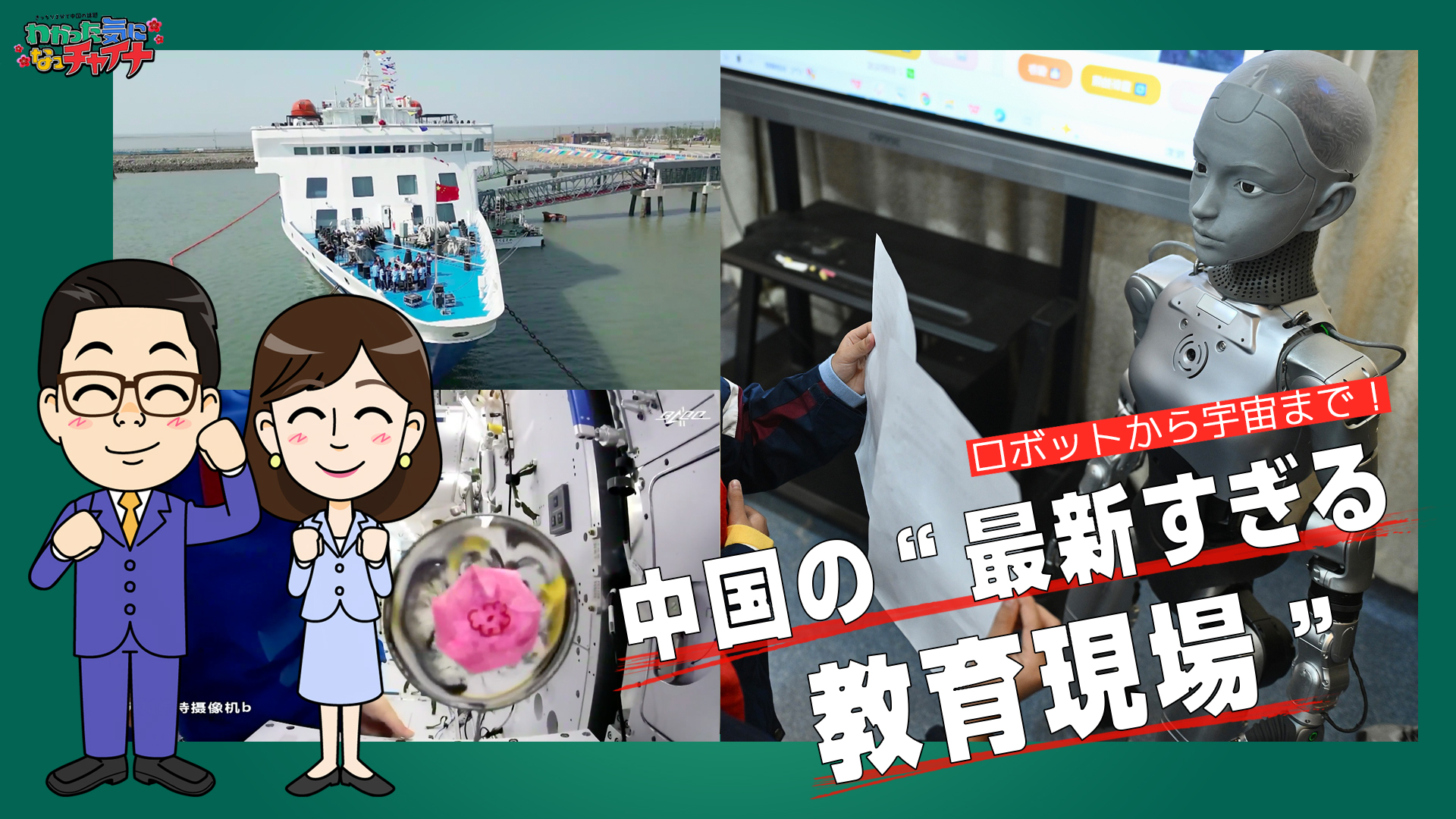 画像が削除されました