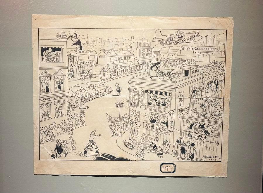 アートの世界＞天津美術館で中国美的情操教育の巡回展、作品や文献で