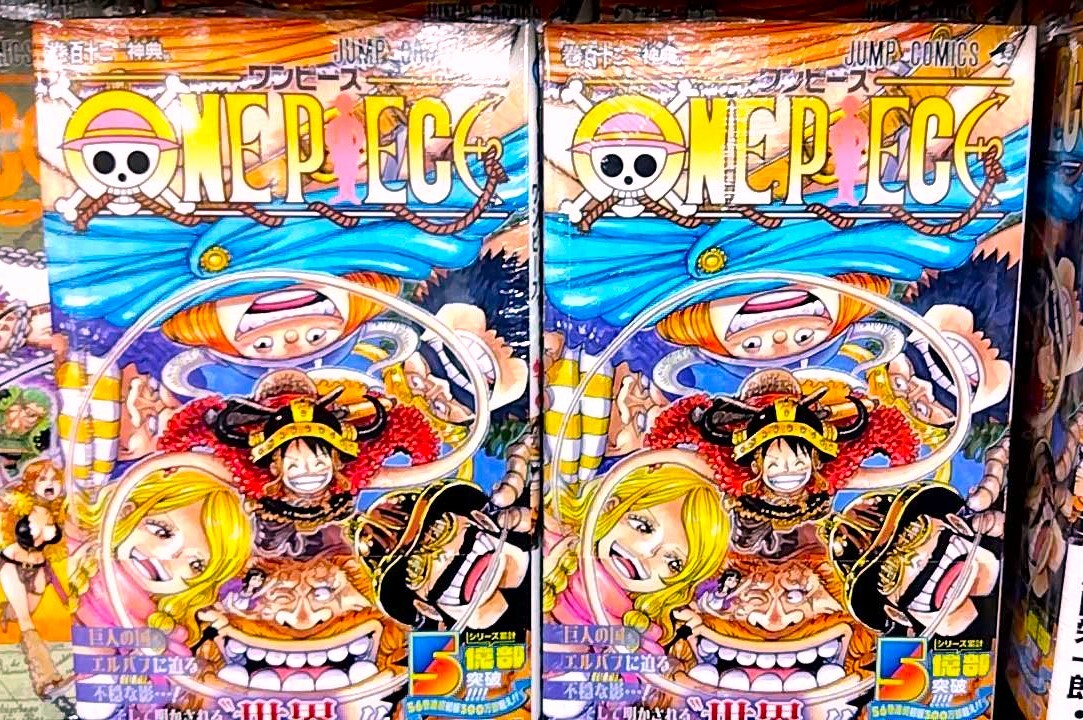 芥見下々氏の新作「呪術廻戦≡」に「ワンピース」「ナルト」など