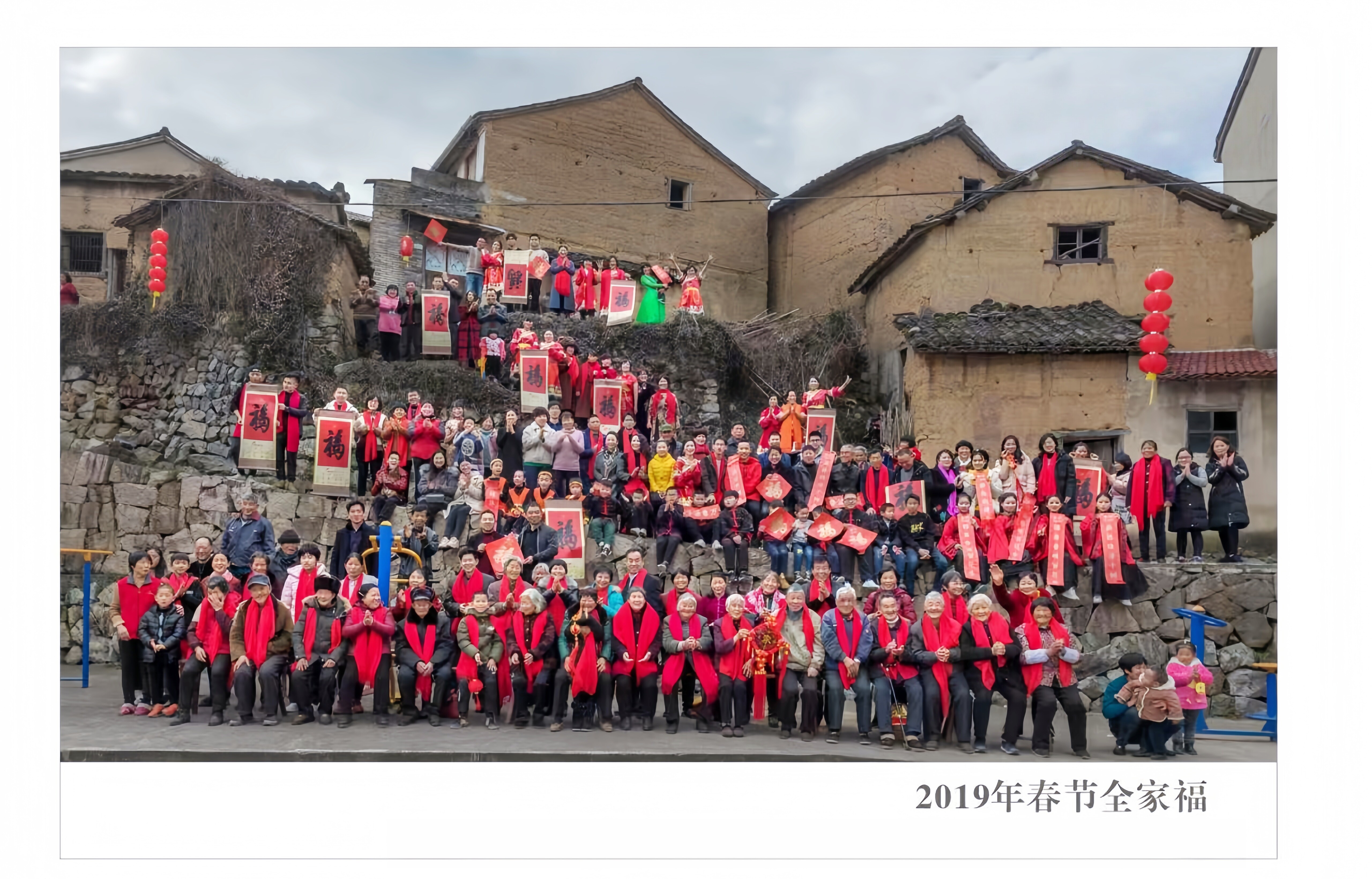 村民全員で集合写真撮影、今年で8年連続―浙江省東山村｜ニフティニュース