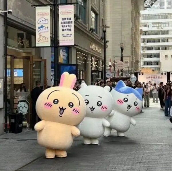 ちいかわ 上海公式ショップ 限定ぬいぐるみ 全9種セット 上海限定