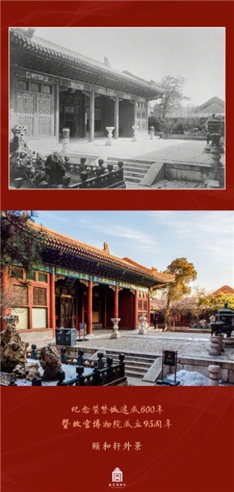 2020年フランス発行 紫禁城（故宮）建立600周年記念 中国龍記念硬貨