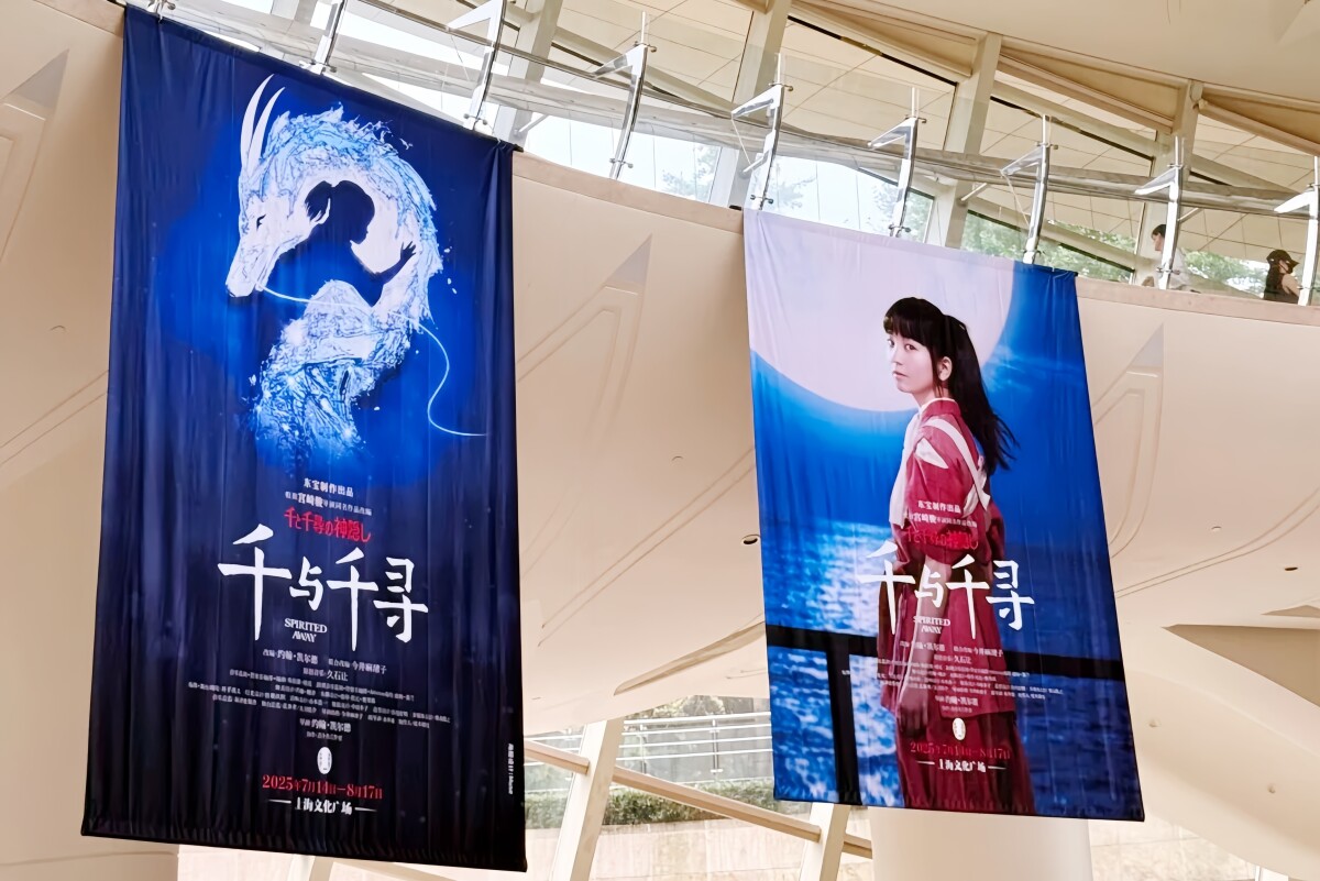 千と千尋の神隠しの新聞広告 ◎本日、10月20日は「#新聞広告の日」です。 ジブリ作品の新聞広告には