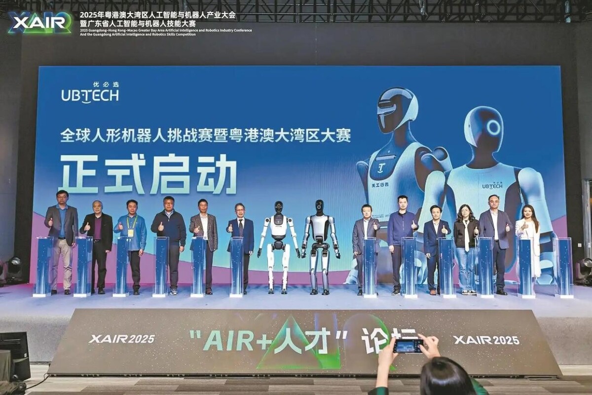 広東省の人工知能・ロボット企業は3700社を超える