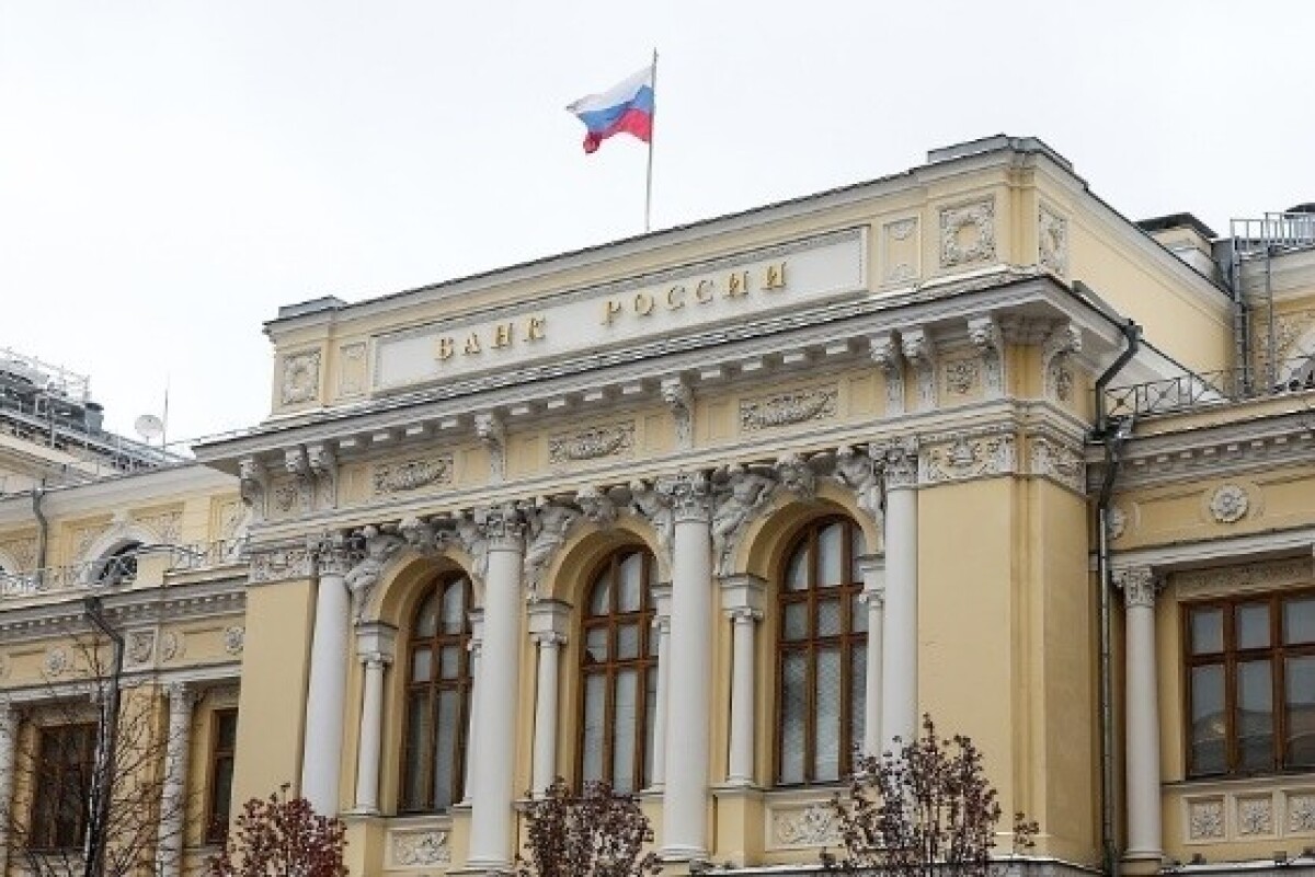 ロシア中央銀がユーロクリアを提訴、35兆円相当超の賠償請求