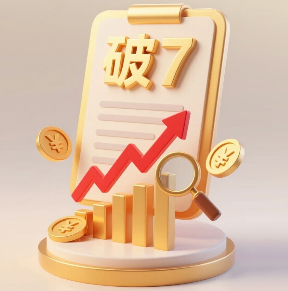 人民元レートの双方向変動や反発の強まりは常態、対ドルレート上昇―中国