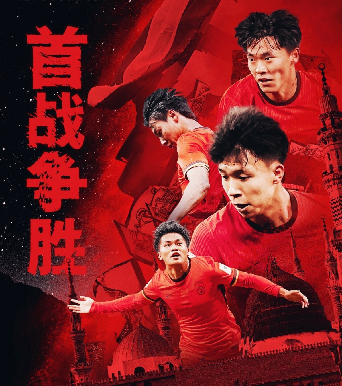 サッカー＞U-23アジア杯出場チーム市場価値ランキング、中国は3位で日韓より上―中国メディア
