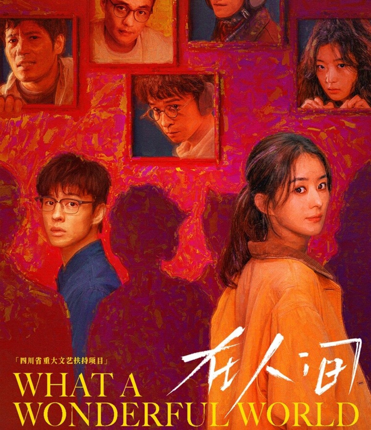 【中国、韓国ドラマ】5作品おまとめ出品 5月完走した韓国ドラマ・中国ドラマ | 나오미のブログ