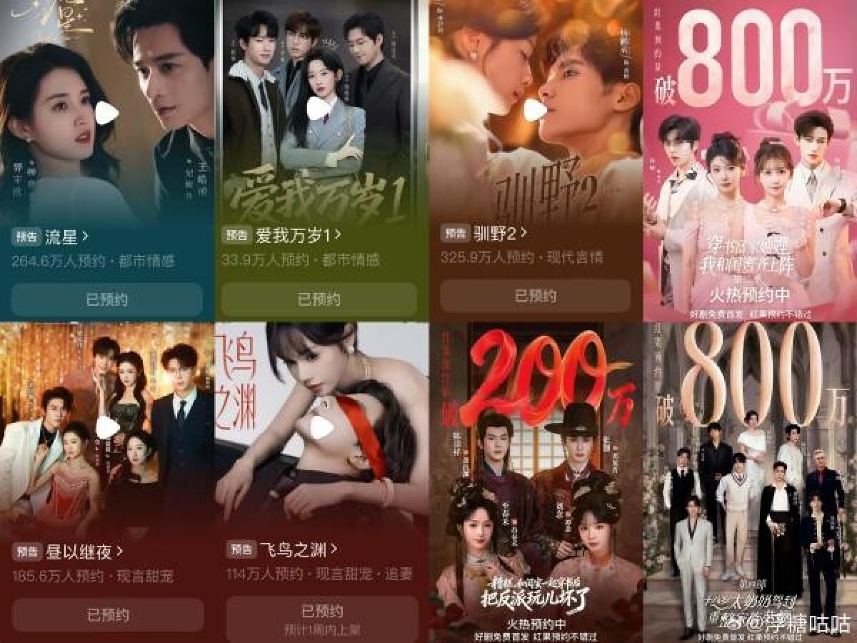 ショートドラマが下克上、中国ドラマ業界に起きている構造変化
