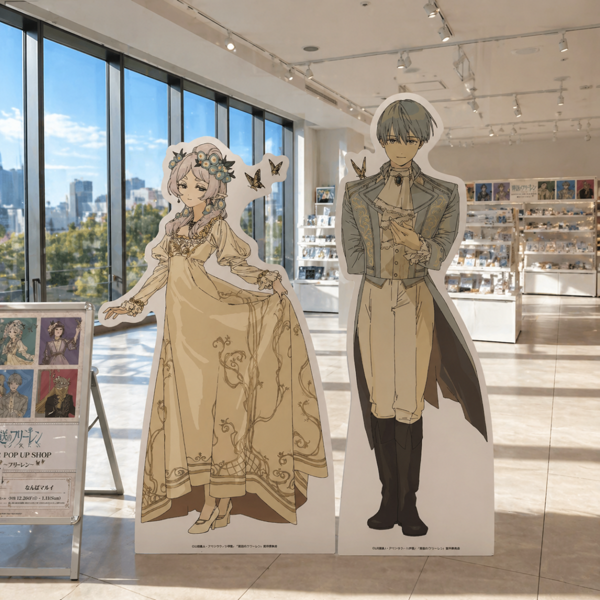 『葬送のフリーレン』の文化的解釈をシェアしよう！