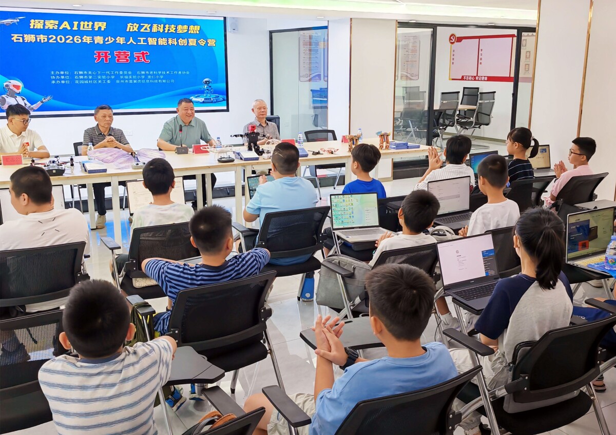中国でAIサマーキャンプが人気を集める―スペインメディア