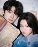 芸能界を離れて13年、「美人幽霊」ジョイ・ウォンが来年復帰？ファンの