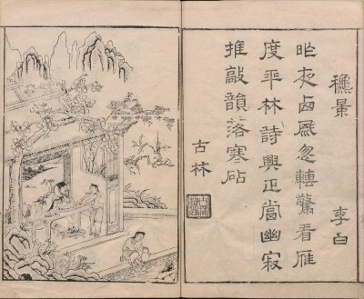 唐代の詩が日本など周辺国に与えた影響とは―中国人学者は日本人