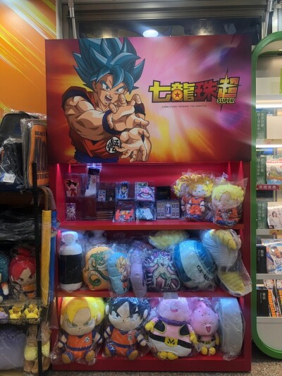 【超希少台湾大会カード】BMT9-055 ドラゴンボールヒーローズ台湾版　孫悟空 超希少台湾大会カード】BMT9-055 ドラゴンボールヒーローズ台湾