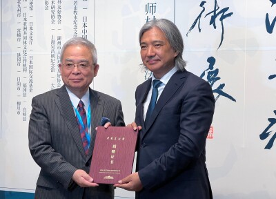 呉昌碩生誕180周年記念、北京で「若山牧水、師村妙石書法篆刻藝術展」
