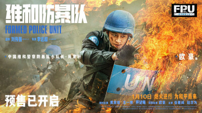 FPU 若き勇者たち 王一博 wang yibo 前売り&入場者特典ポスト