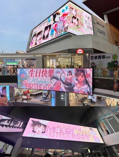 名探偵コナン」毛利蘭の誕生日広告、中国全土380カ所以上に登場