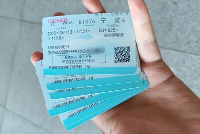 中国で廃止された紙の鉄道切符、何世代もの旅を見届け電子領収書に置き換え