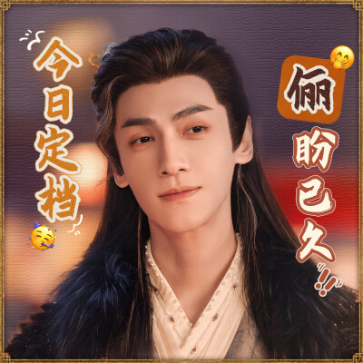 レオ・ロー「水龍吟」が10月24日にスタート、視聴予約500万の高い注目