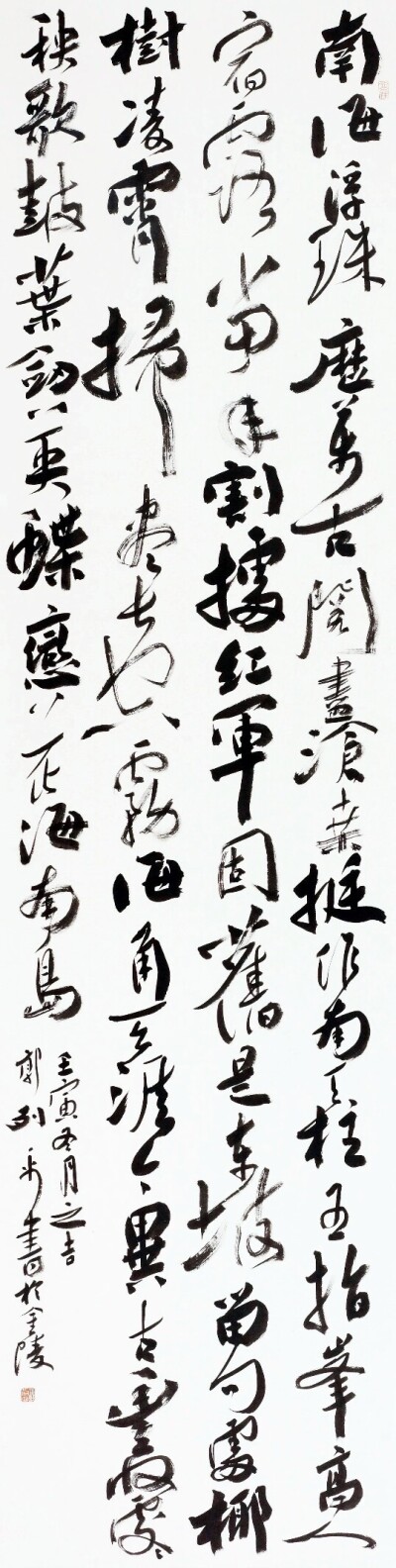 アートの世界＞重厚さと優美が調和する郭列平の書の世界