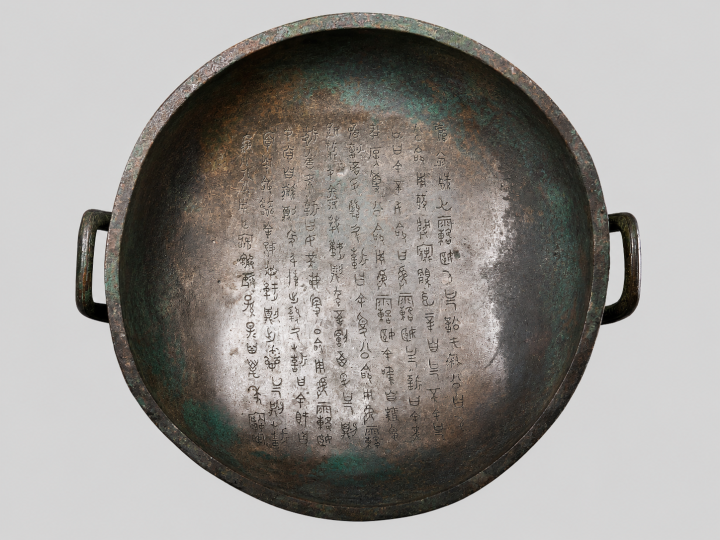 2500年前、女性が「訴訟」を起こした？青銅器に刻まれていた西周時代の