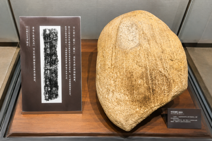 2300年前の「メッセージ」が手掛かりに、歴史から消えた中山国の謎に