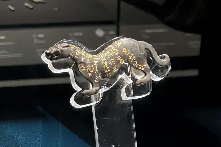 おもちゃ」にされた青銅の虎、実は2000年以上前の「軍事暗号」だった