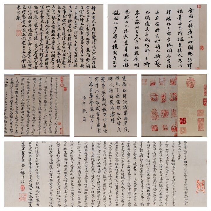 900年間も持ち主を変え続けた「清明上河図」、名画はいったいどこを旅
