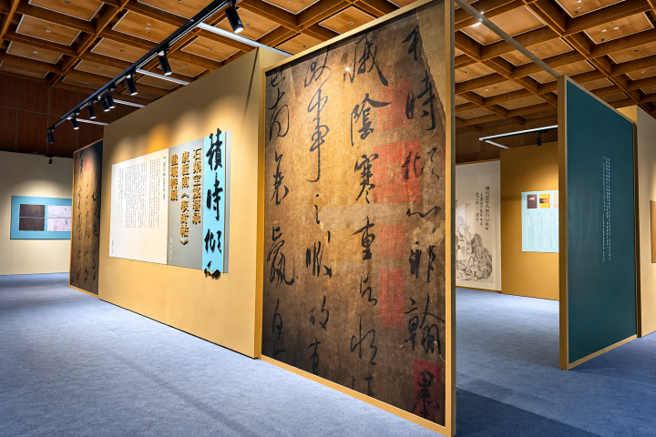 81年も行方不明だった唐代の書が36億円相当で落札―中国メディア
